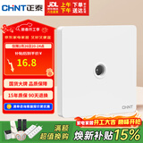 正泰开关插座墙壁面板家用86型面板一联电视终端插座6C奶油白