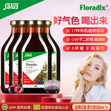 莎露斯铁元德国进口红铁口服液500ml*4瓶 补铁补气血口服液铁剂