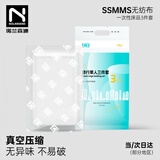 诺兰森迪 旅行一次性床单被套枕套加厚三件套床上用品旅行隔脏单人款3件套