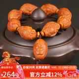 妍韵珠宝精品橄榄核手串弥勒佛核雕欢天喜地文玩盘玩把件男女士款佛珠手链