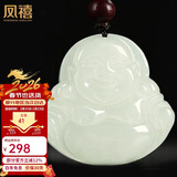 凤禧珠宝和田玉佛吊坠弥勒佛公玉坠天然玉石项链女士款情人节礼物老婆