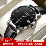 冠琴（GUANQIN）瑞士认证手表男士机械表 超薄简约中学生男表 精钢商务绅士名表 条钉黑皮本黑