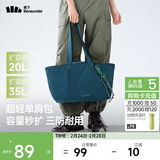 蕉下（beneunder）托特包包女包单肩包大容量通勤旅行手提行李包实用情人节新年礼物