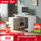 全友家居 青少年电脑学习桌小户型家具书房书桌写字桌卧室桌子