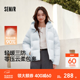 森马（Semir）羽绒服女90绒子短款轻暖三防可爱花苞帽2025冬新款立体防风外套 【正肩显瘦廓形】粉蓝80081 L