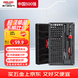 德力西电气（DELIXI ELECTRIC）螺丝刀套装笔记本拆机工具全套精密十字一字六角梅花多功能107合1