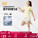 361°短袖女潮流t恤女士春夏季新款速干衣运动跑步瑜伽服662424126H-8
