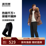 波司登25年羽绒裤男士冬季90绒加厚休闲百搭保暖舒适可外穿裤子