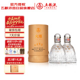 五粮液股份白酒 浓香型火爆白羽礼盒52度500ml*2瓶羽毛球冠军联名