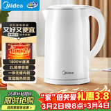 美的（Midea）电热水壶家用烧水壶 2升大容量泡茶 304不锈钢0涂层 1800W快速加热 双层防烫MK-SH20M320