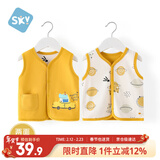 舒贝怡婴儿衣服儿童马甲两面穿背心宝宝坎肩上衣男女春秋马夹 黄色90CM