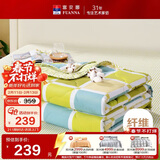 富安娜被子夏凉被纯棉面料抑菌空调被双人可水洗夏季薄被3.5斤230x229cm