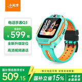 小天才儿童电话手表Q3薄荷青AI精准定位防水大屏视频通话儿童学生智能手表爆款升级移动支付男孩女孩