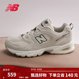 NEW BALANCE  NB530官方老爹鞋秋冬男鞋女鞋情侣网面透气复古百搭休闲运动鞋 月光米 MR530SH 【建议拍小半码】 42 (脚长26.5cm尺码详询客服)