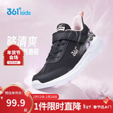 361° 男童跑鞋 中大童儿童运动鞋透气舒适春秋季跑鞋  黑 37