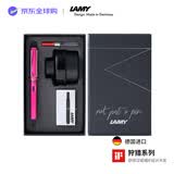 LAMY【毕业礼物】凌美狩猎者Safari钢笔墨水笔礼盒套装 含墨水+吸墨器+墨胆（50周年礼盒） 亮粉色F尖