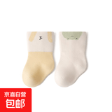 【A类超高棉】温暖棉柔袜子亲肤不勒脚会呼吸高皮质婴童袜 【1米白+1嫩黄】 2双 0-6月 XS码 【建议脚长7-9cm】