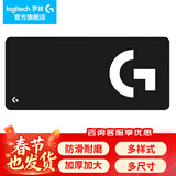 罗技（G） 游戏电竞大桌垫细面鼠标垫超大号布面加厚送男生男友情人节礼物 大G长款大桌垫（800*300*3mm)