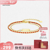 周大生【情人节礼物】情窦本命年红绳手链编织时尚字母牌送女友新年礼物