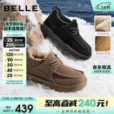 百丽户外休闲雪地靴男冬季商场款保暖东北靴8XX01DD5 黑色 38