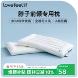 拉芙菲尔五星级酒店超薄低枕头单人A类抗菌软枕芯儿童家用颈椎硬枕一对拍2