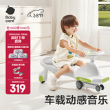 babycare扭扭车儿童溜溜车宝宝滑滑摇摆扭扭车万向轮防侧翻音乐玩具乐趣 【21首声光音乐】辛德白