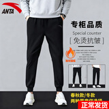 安踏男裤运动裤2026春秋季新款青少年休闲束脚长裤子男士宽松跑步卫裤 -1基础黑【加绒束脚裤】 2XL (185) 适合160-180斤