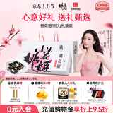 东阿阿胶桃花姬阿胶糕180g礼袋款女神节礼盒送礼送妈妈送长辈营养品滋补品