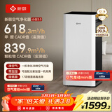 新颐小白3.0空气净化器加湿一体机需选配分解除甲醛家用新装修除雾霾二手烟宠物猫毛异味细菌过敏原 小白3.0（适用面积90-120㎡）