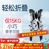 德伴电动轮椅老年人全自动轻便可折叠旅行残疾专用智能可躺代步YLB-W 【超轻铝合金】500W电机+遥控 锂电10A