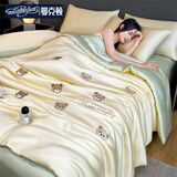 曼克顿（MANKEDUN）夏被四件套冰丝空调被夏凉被薄被子水洗真丝裸睡子双人宿舍家用 满绣小熊-奶黄绿 四件套/1.8*2.2m夏被+床单+枕套2