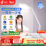 孩视宝充电台灯护眼灯学习专用全光谱学生儿童宿舍床头阅读灯VL161C-1