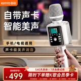 金运（KINYO）【KTV级消原音】话筒音响一体机自带声卡k歌麦克风家庭ktv音响套装专业唱歌设备家用户外新年礼物