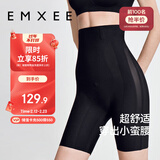 嫚熙（EMXEE）产后收腹提臀裤女塑形束腰高腰无痕春秋塑身裤打底内裤安全裤黑色