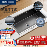 恒洁（HEGII）水槽大单槽 纳米气垫不锈钢立体浮纹手工水槽洗菜盆HMB914-068-SN