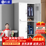 佐盛更衣室柜碗柜员工柜更衣柜储物柜铁皮柜存包柜