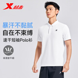 特步男士短袖POLO衫夏季凉感t恤衫透气速干衣翻领商务休闲运动上衣