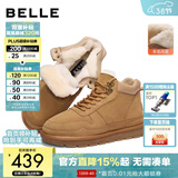 百丽户外潮搭雪地靴男冬季加厚羊毛保暖靴东北靴A1334DD5 驼色 44 (270mm)