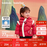 巴拉巴拉童装儿童羽绒服男童女童2025新款春装拜年服红色婴儿外套国风加厚