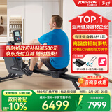 乔山（JOHNSON）划船机OXFORD 6 家庭用室内划船器电磁控可折叠有氧运动健身器材 【改善含胸驼背 送上门包安装】