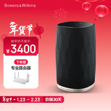 宝华韦健Formation Flex【国家补贴】无线蓝牙智能音响 HIFI高保真B&W立体声有源电视家用音箱新年礼物