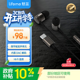 魅蓝【国家补贴】魅族有线耳机 Type-C口入耳式HiFi双单元动圈微平板发烧音乐耳机 可直推音频接口 