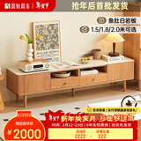 原始原素 实木岩板电视柜 轻奢电视机柜储物柜客厅地柜  1.8米 A1083