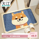 大江地垫卫生间脚垫浴室门口吸水垫厕所浴室防滑地垫45x65cm