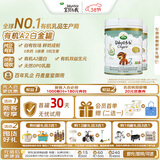 宝贝与我（Arla）(宝贝与我) 丹麦有机A2 白金版 奶粉 3段*2罐【1岁以上】