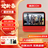 天猫精灵CC10 智能屏 触屏音响智能音箱10英寸屏 学生平板 视频通话 智能家居电视看护 小孩陪伴老人礼物 CCH红色【7英寸智能屏】高性价比