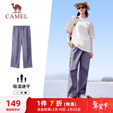 骆驼（CAMEL）速干工装女裤户外登山旅行休闲梭织长裤 J25BAYL6079 拂袖紫 M