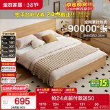 全友家居 北欧原木风板式床1.8米x2米主卧室简约现代家用木板双人大床