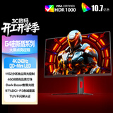 AOC 31.5英寸4K 240Hz 1152分区QD-MiniLED 240Hz HDR1000 快速液晶1ms 游戏电竞电脑显示器 U32G4ZMN