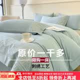 LUOLAI罗莱家纺床上四件套纯棉120支长绒棉欧式母婴春夏季全棉被套定制 升级款：刺绣*繁星蓝*送手提袋 120支 1.8m床四件套 床单款 被套200*230